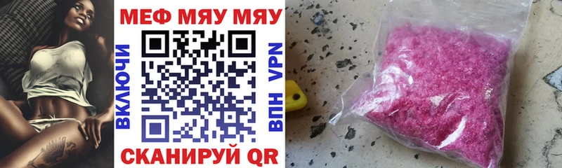 Сколько стоит Вяземский Канабис Alpha PVP ГАШ Cocaine