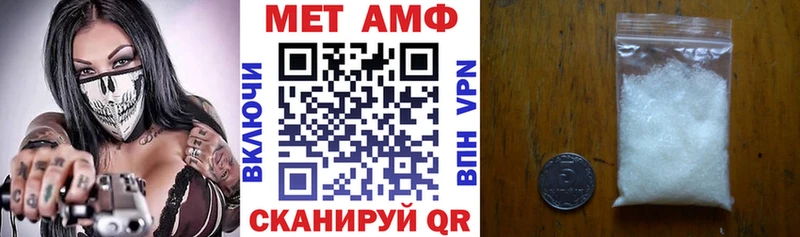 наркошоп  Вяземский  АМФ VHQ 