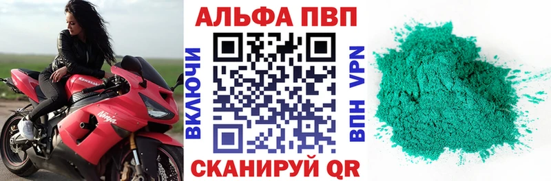 цена   Вяземский  Alpha PVP мука 