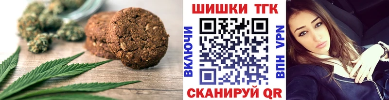 Cannafood марихуана Вяземский
