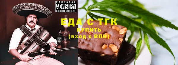 спиды Беломорск