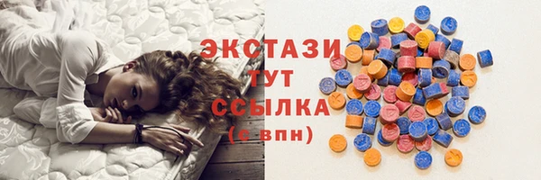 мефедрон мука Белоозёрский
