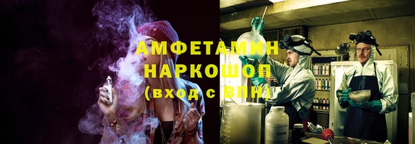 спиды Беломорск