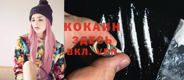 мефедрон мука Белоозёрский