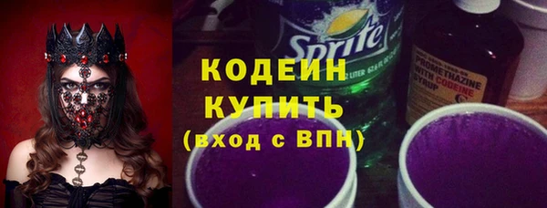 гашишное масло Белокуриха