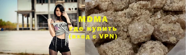 мефедрон мука Белоозёрский