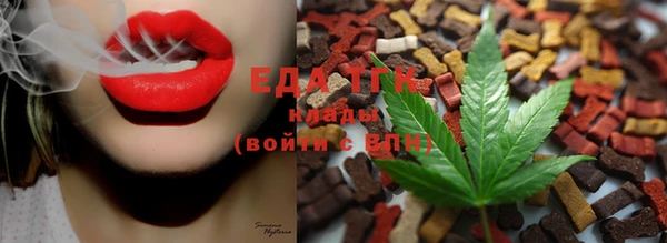 мефедрон мука Белоозёрский