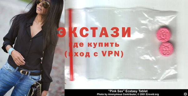 мефедрон мука Белоозёрский
