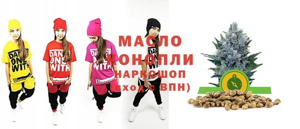 мефедрон мука Белоозёрский