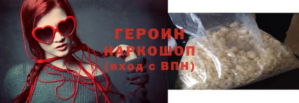 гашишное масло Белокуриха