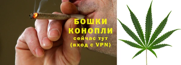 мефедрон мука Белоозёрский