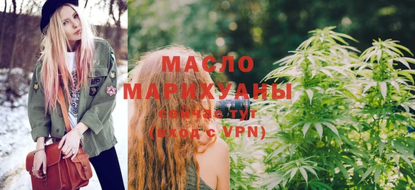 гашишное масло Белокуриха
