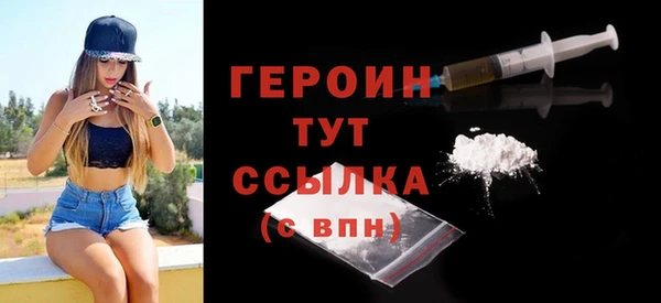 мефедрон мука Белоозёрский