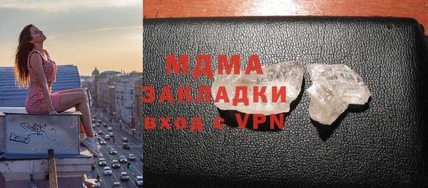 мефедрон мука Белоозёрский