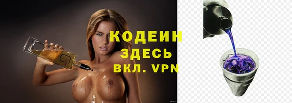 гашишное масло Белокуриха