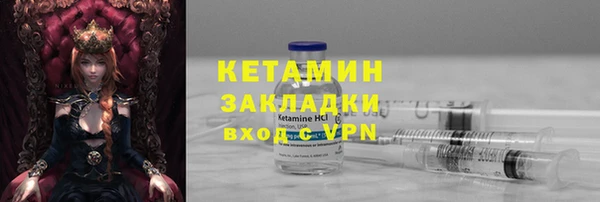 гашишное масло Белокуриха