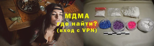 спиды Беломорск