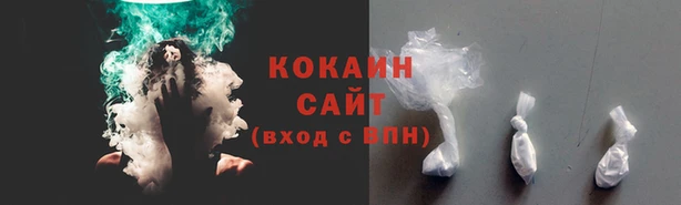 гашишное масло Белокуриха