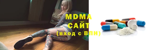 гашишное масло Белокуриха