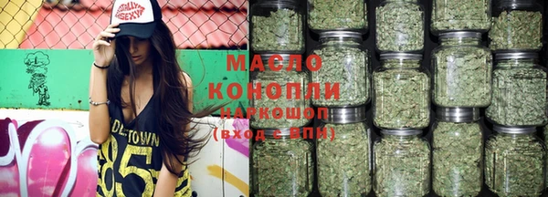 гашишное масло Белокуриха