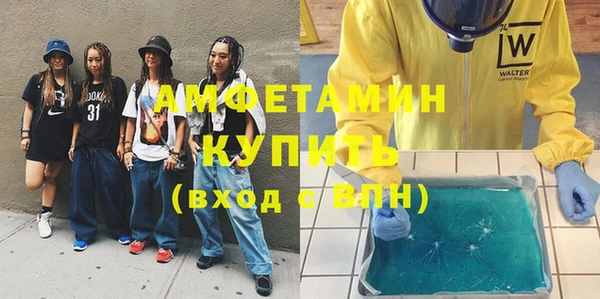 спиды Беломорск