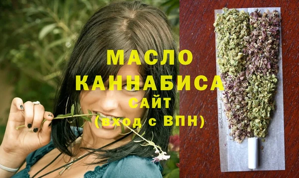 гашишное масло Белокуриха