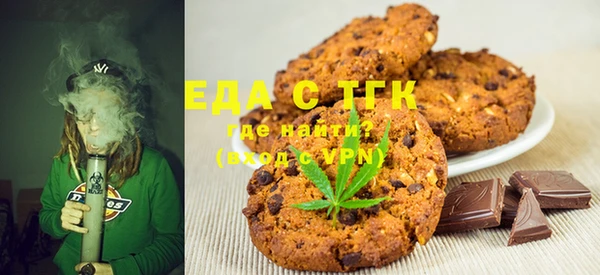 спиды Беломорск