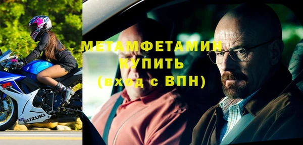 спиды Беломорск