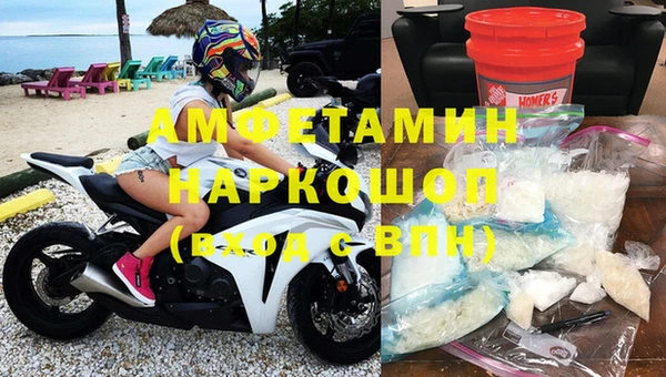 мефедрон мука Белоозёрский