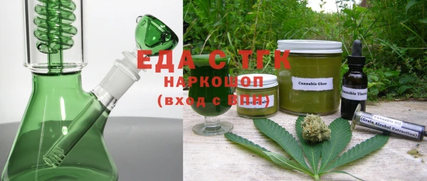 спиды Беломорск
