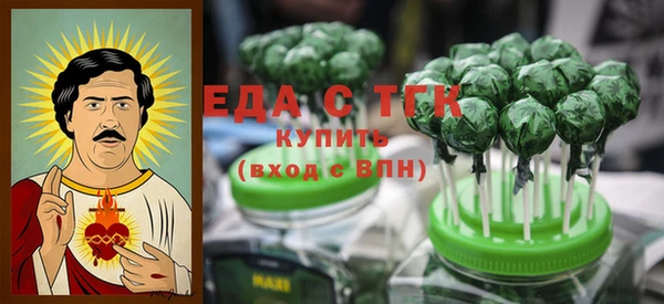 гашишное масло Белокуриха
