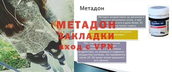 гашишное масло Белокуриха