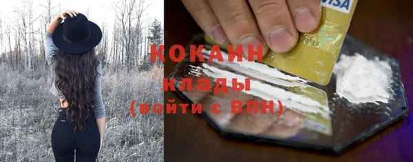 спиды Беломорск
