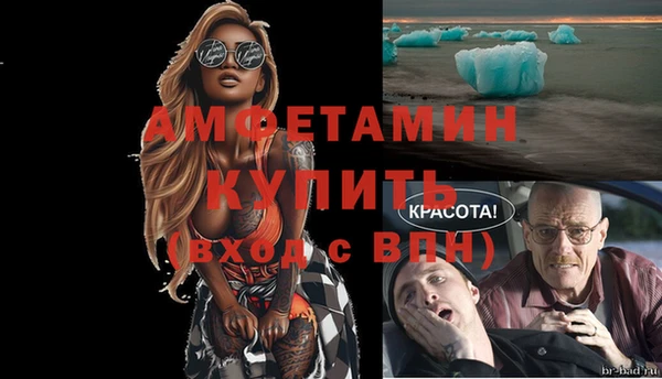 гашишное масло Белокуриха