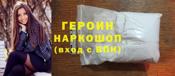 мефедрон мука Белоозёрский