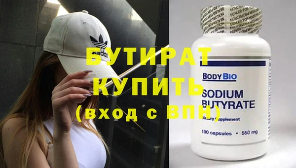спиды Беломорск