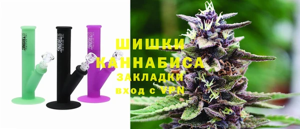 гашишное масло Белокуриха