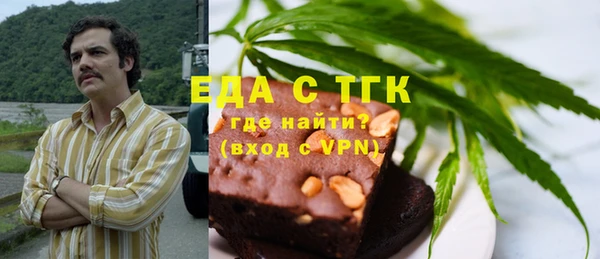 спиды Беломорск
