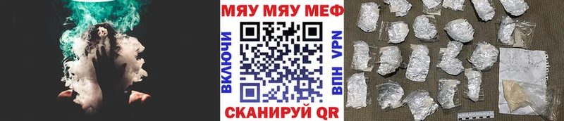 МЯУ-МЯУ мяу мяу Вяземский