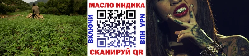 ТГК гашишное масло Вяземский